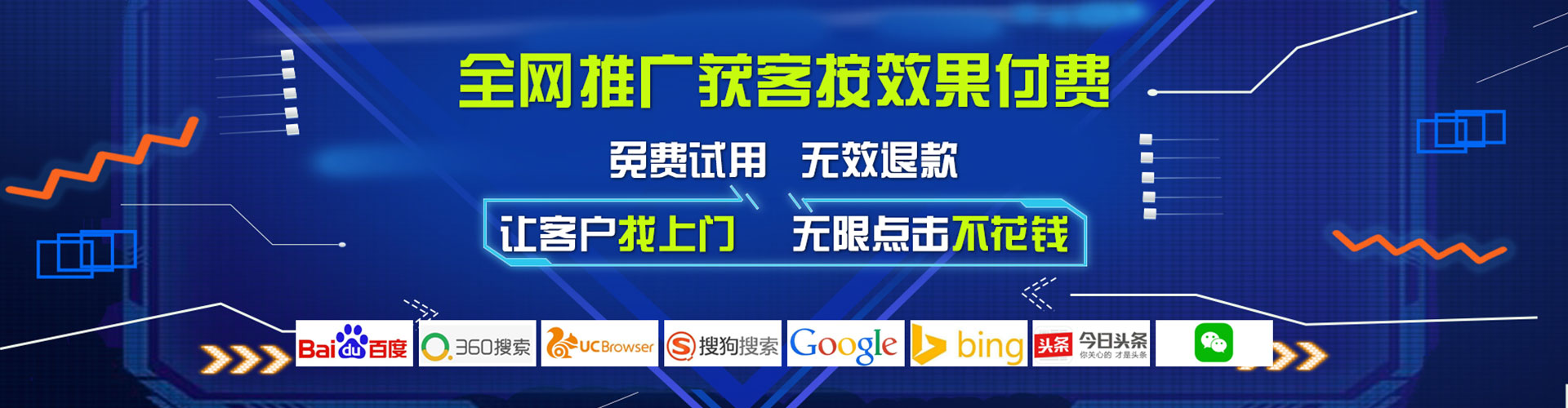 钦北百度竞价代理